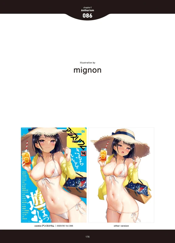 [Anthology] LOVE ADDICTION [Digital]_173