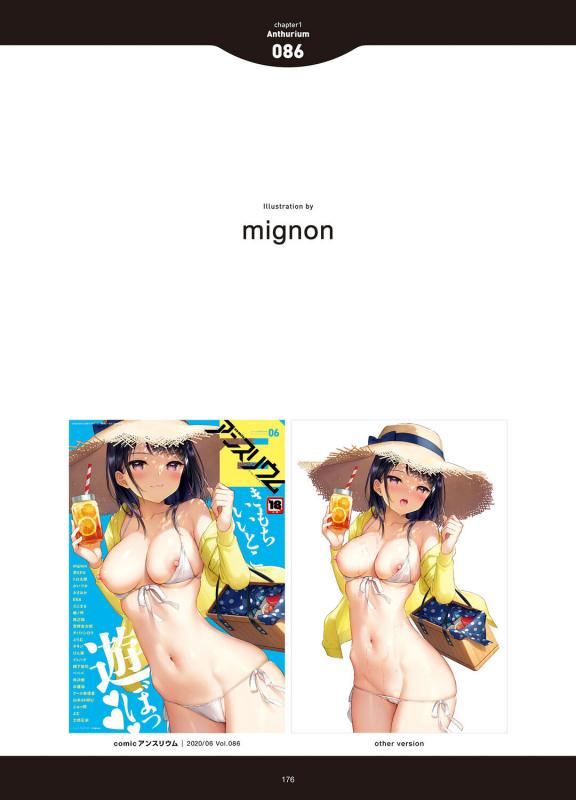 [Anthology] LOVE ADDICTION [Digital]_173