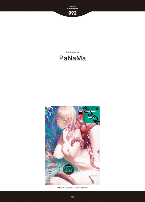 [Anthology] LOVE ADDICTION [Digital]_185