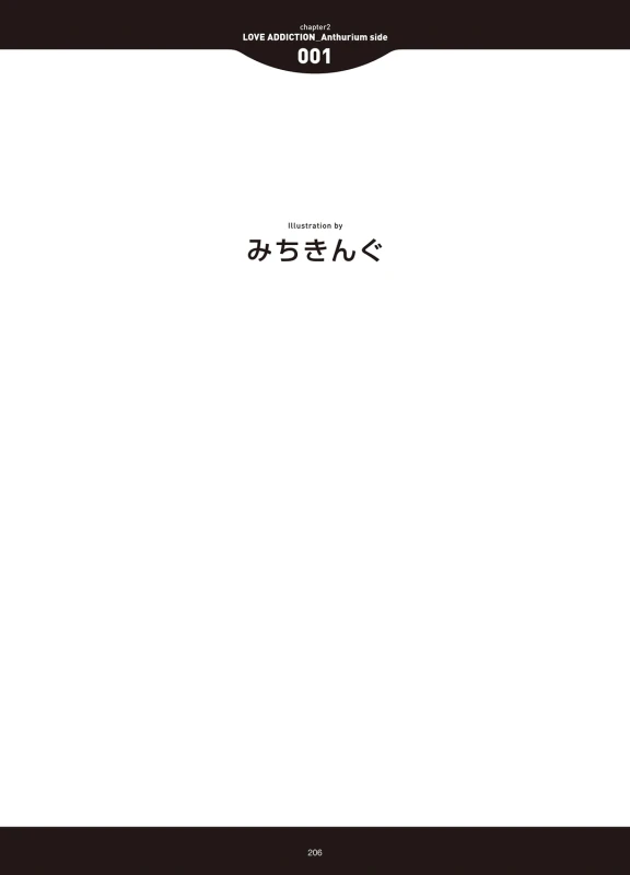 [Anthology] LOVE ADDICTION [Digital]_203