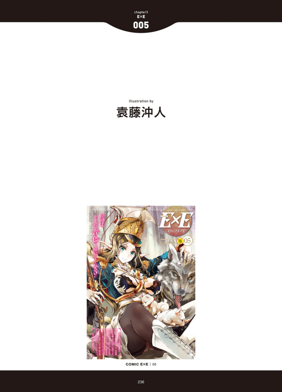 [Anthology] LOVE ADDICTION [Digital]_233