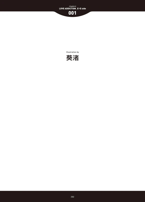 [Anthology] LOVE ADDICTION [Digital]_289