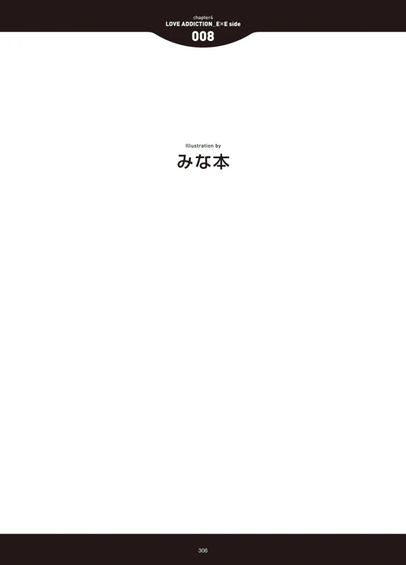 [Anthology] LOVE ADDICTION [Digital]_303