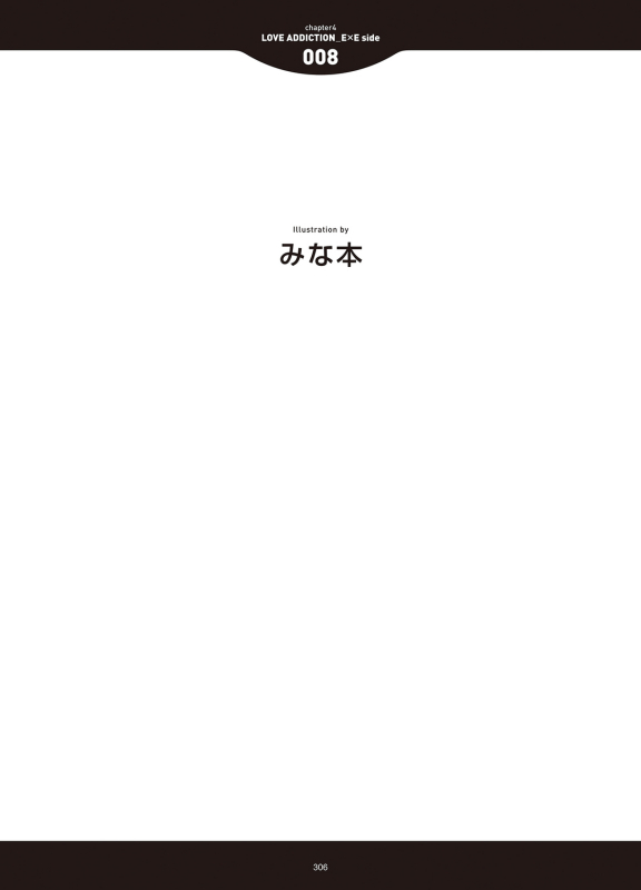 [Anthology] LOVE ADDICTION [Digital]_303