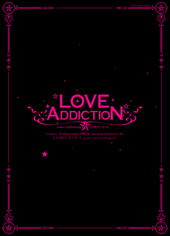 [Anthology] LOVE ADDICTION [Digital]_307