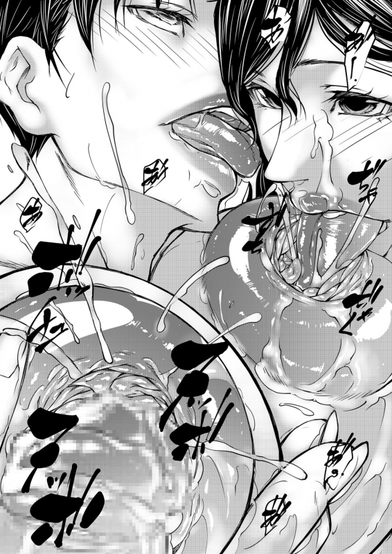 [Aotokage (Aoto Kage)] Hitozuma Nyuuyoku Wife Milk Bath [English] [Mr_Person]_19