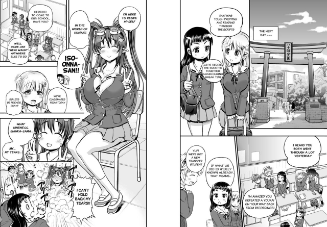 [Arsenothelus (Rebis] Anime-Tamei! [English] [1-7] [Ongoing]_18