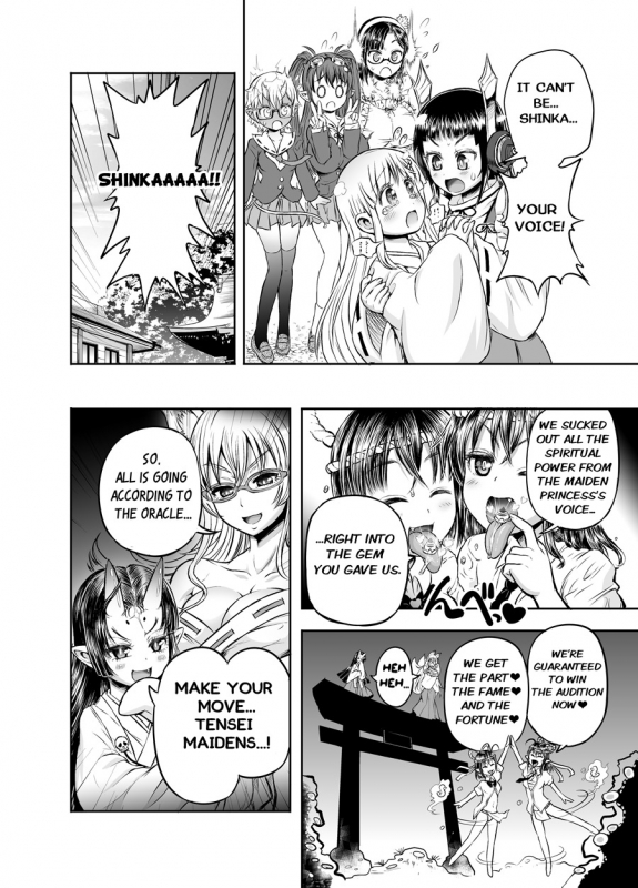 [Arsenothelus (Rebis] Anime-Tamei! [English] [1-7] [Ongoing]_49