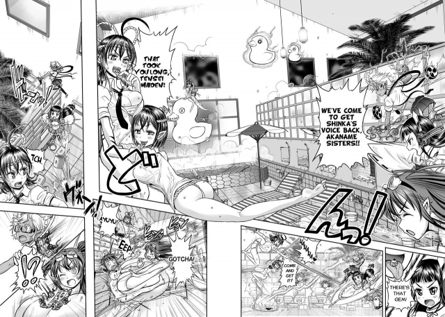 [Arsenothelus (Rebis] Anime-Tamei! [English] [1-7] [Ongoing]_57