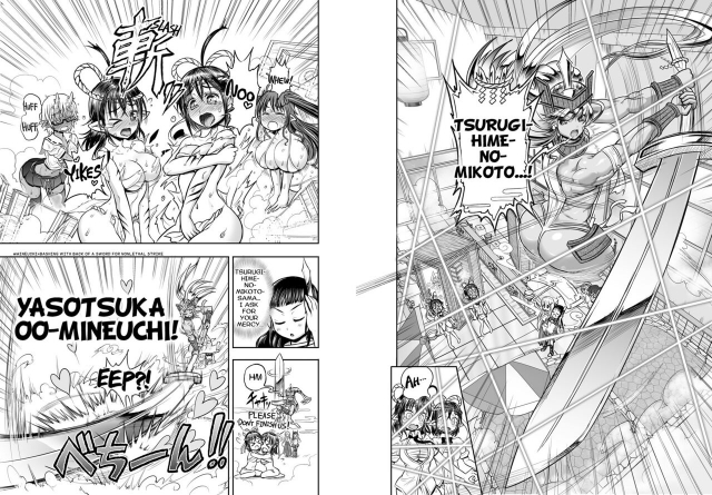 [Arsenothelus (Rebis] Anime-Tamei! [English] [1-7] [Ongoing]_61