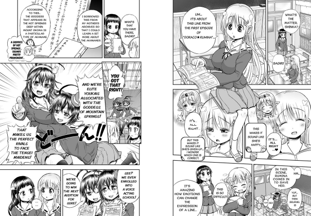 [Arsenothelus (Rebis] Anime-Tamei! [English] [1-7] [Ongoing]_69