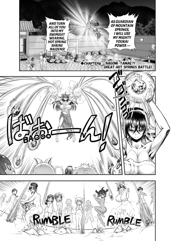 [Arsenothelus (Rebis] Anime-Tamei! [English] [1-7] [Ongoing]_77