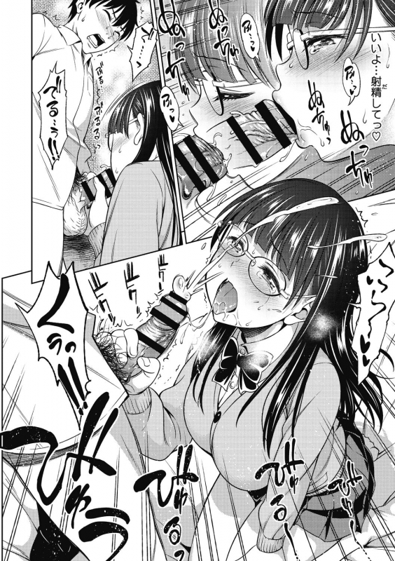 [Asuhiro] Kimi no Konomi ni [Digital]_057