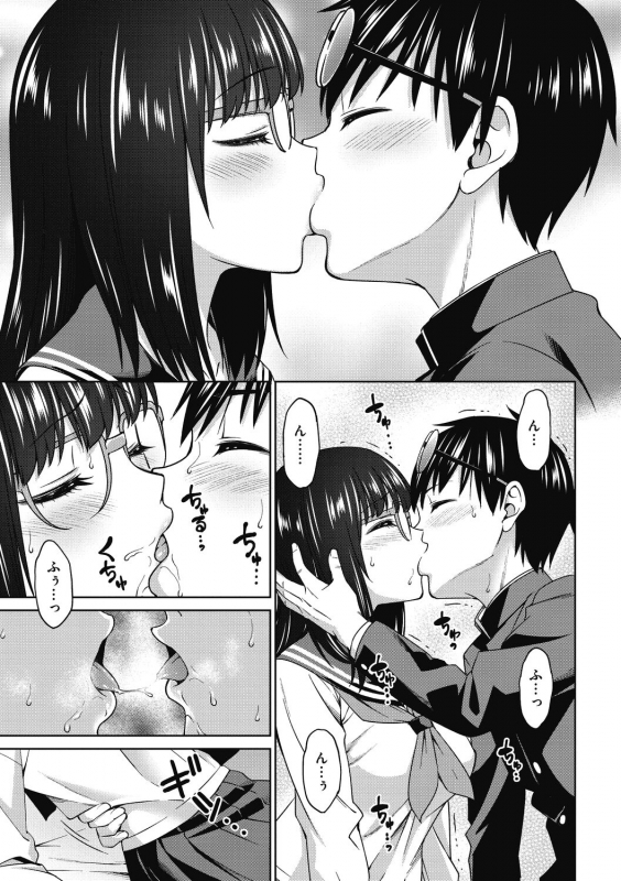 [Asuhiro] Kimi no Konomi ni [Digital]_118