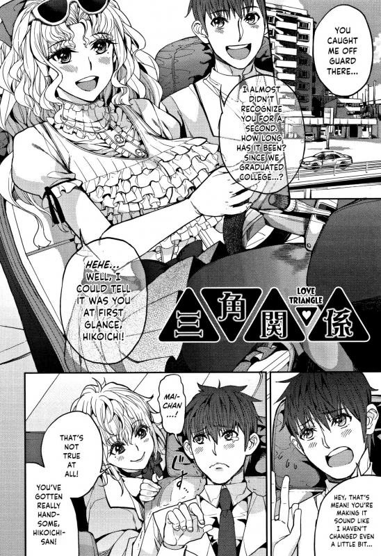[Azukiko] Sankaku Kankei Love Triangle (Kyou kara Kimi no Dorei) [English] [BoundaryTL]_01
