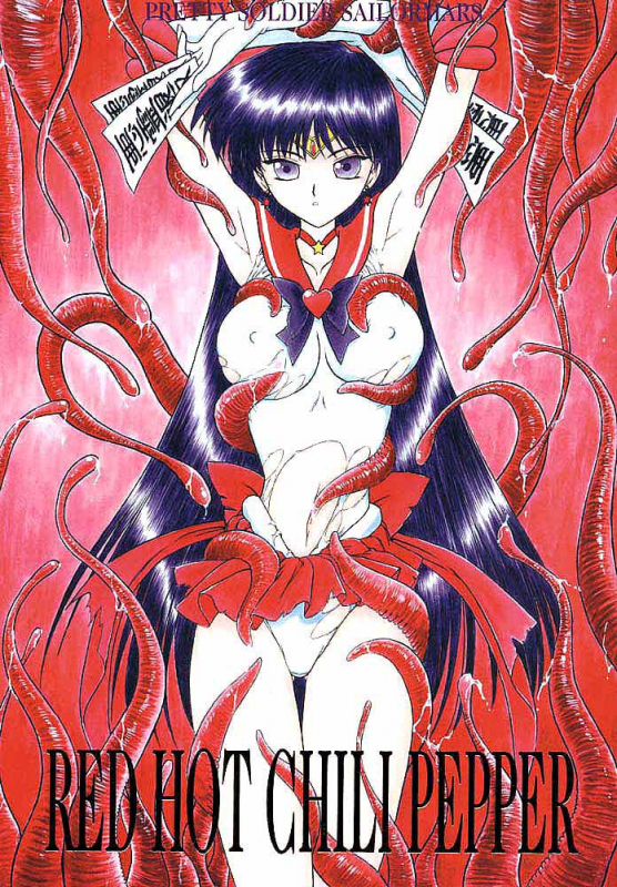 [BLACK DOG (Kuroinu Juu)] Red Hot Chili Pepper (Bishoujo Senshi Sailor Moon) [Colorized]_00