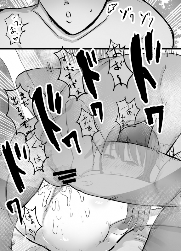 [Baketsu Purin] Netorase Koukai, Tonari de Koubi Suru Tsuma o Mite Iru dake no Boku_31