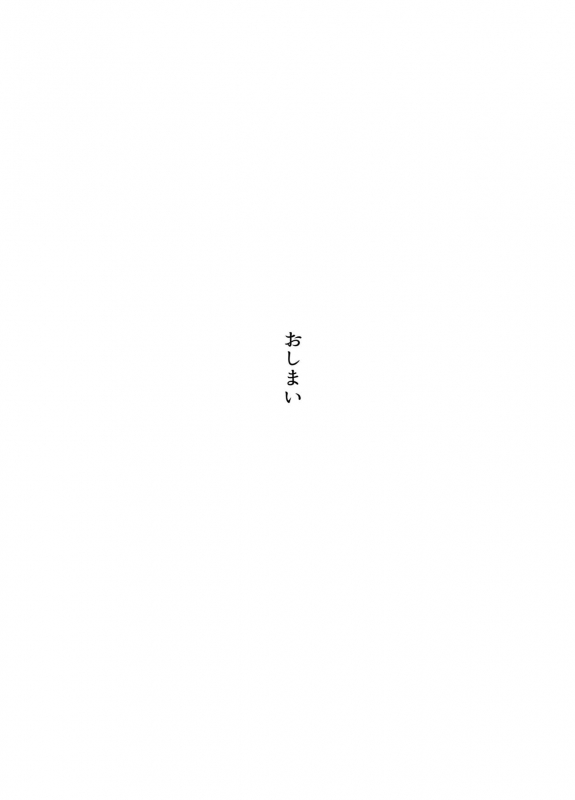 [Baketsu Purin] Netorase Koukai, Tonari de Koubi Suru Tsuma o Mite Iru dake no Boku_41