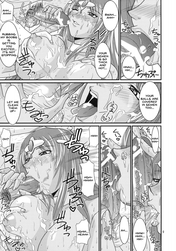 (C73) [ZVIZVA (Forester)] Endor Night FerVor!! (Dragon Quest IV) [English] [SDTLs]_07