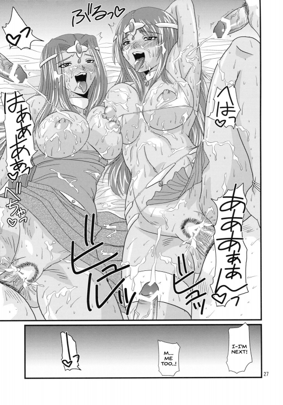 (C73) [ZVIZVA (Forester)] Endor Night FerVor!! (Dragon Quest IV) [English] [SDTLs]_25