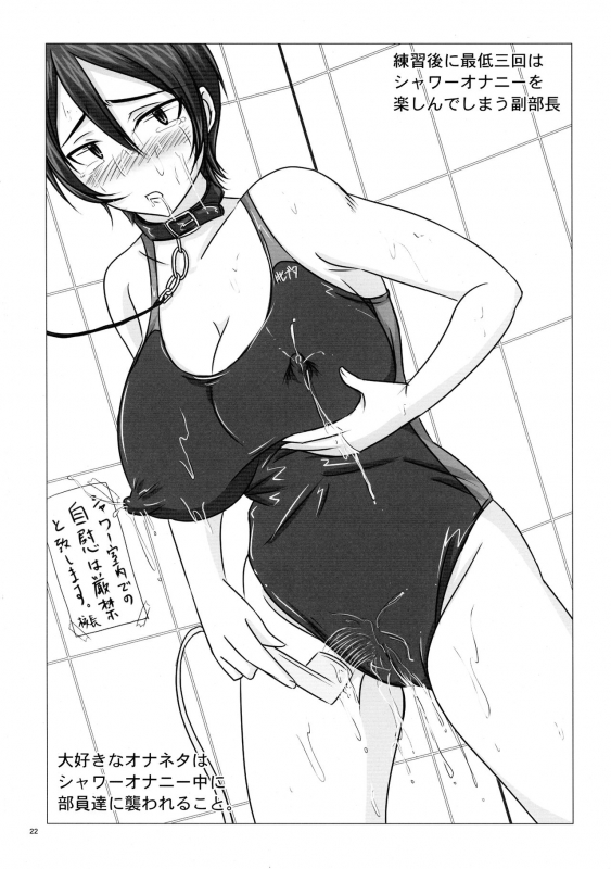 (C76) [Nozarashi (Nozarashi Satoru)] Nozarashi Ninbetsuchou (Various)_21