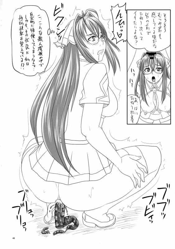 (C76) [Nozarashi (Nozarashi Satoru)] Nozarashi Ninbetsuchou (Various)_45