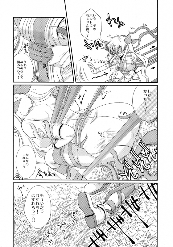 (C82) [Purplian (Kakisaki)] Kore wa Shokushu desu ka (Drifters)_05