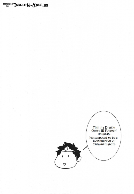 (C84) [Mushashi-dou (Musashino Sekai)] FutaQue III (Dragon Quest III) [English] {doujin-moe.us}_02