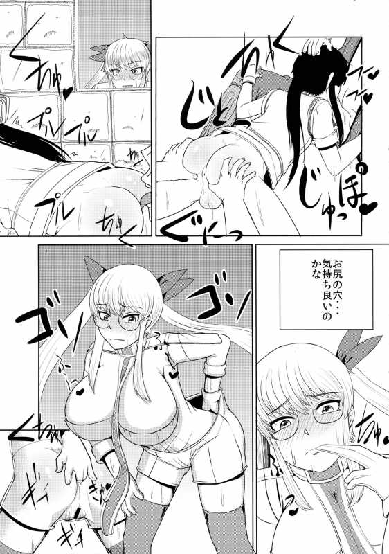 (C85) [Hanao Shouke (Yanase Kotatsu)] Nagasarerumama Yoicchi to Oppai-nu ga Toyotoyo to Nobuno_13