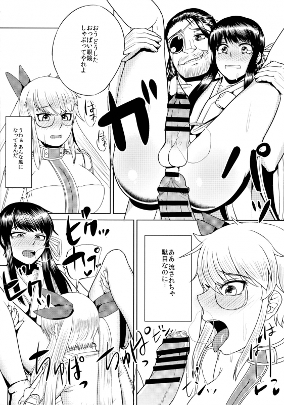 (C85) [Hanao Shouke (Yanase Kotatsu)] Nagasarerumama Yoicchi to Oppai-nu ga Toyotoyo to Nobuno_20