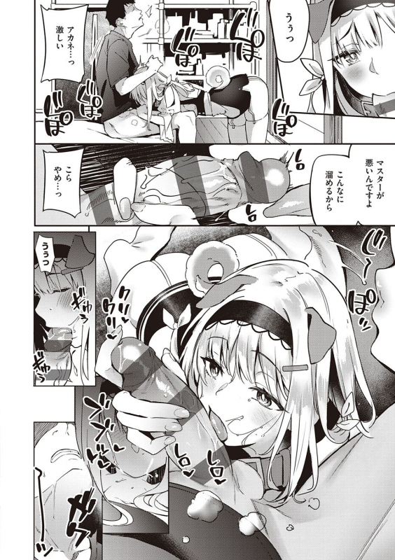 [Bunga] Juujun Nadeshiko [Digital]_140