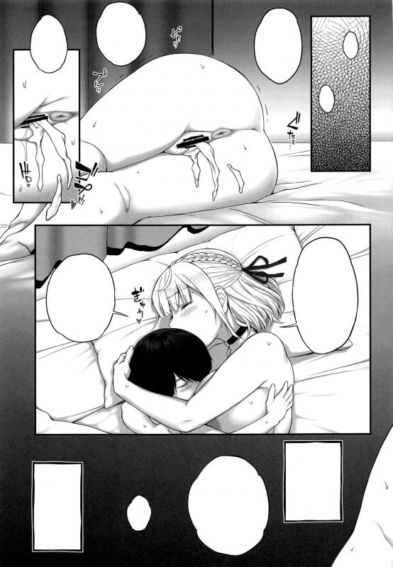 [Butagoya (Kemigawa)] Orc Room ~Onee-chan wa Ninki Haishinsha~ (Shirogane Noel) [Textless]_17