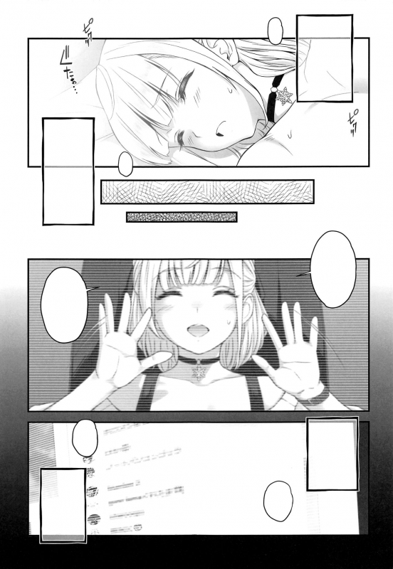 [Butagoya (Kemigawa)] Orc Room ~Onee-chan wa Ninki Haishinsha~ (Shirogane Noel) [Textless]_21