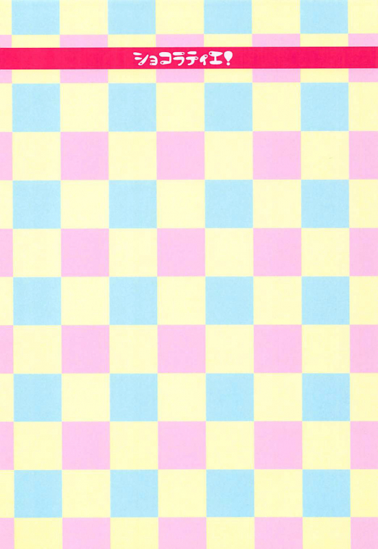 (C91) [Shocoratie! (Shocora)] Doutei Gari Heroines Virgin Hunting Heroines (Boku no Hero Academia_17