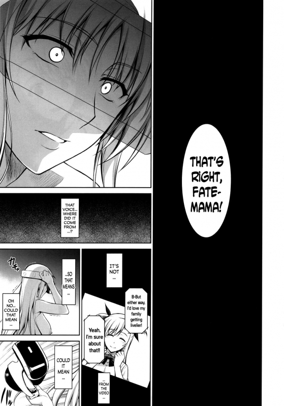 (C91) [Type-G (Ishigaki Takashi)] Mesu Kagura -Fate Hen 4- Mating Dance_15