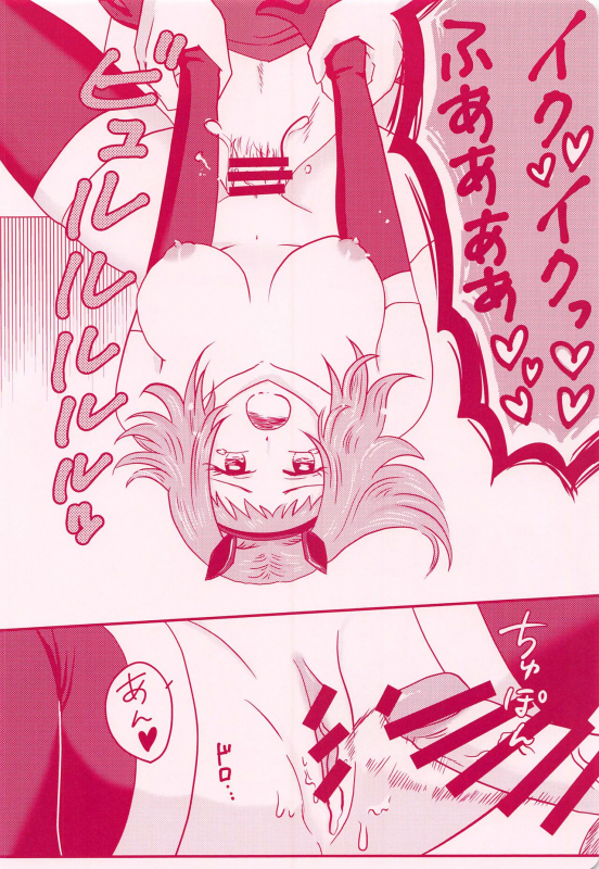 [CATWALK (Aotsuki Mine)] Diet Daisakusen! (MAJOR)_14