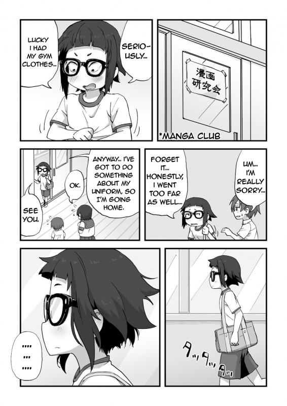 [Camekirin] Boku wa Manken Senzoku Nude Model [English] [Borpyz]_15