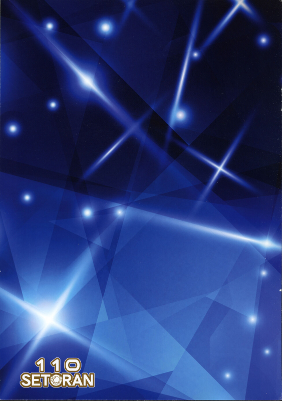 (C93) [Setoran, 110 (Itou Seto, Tanno Ran)] Illustrious Onee-chan ni Hitasura H na Koto Saretai! (Azur Lane)_14