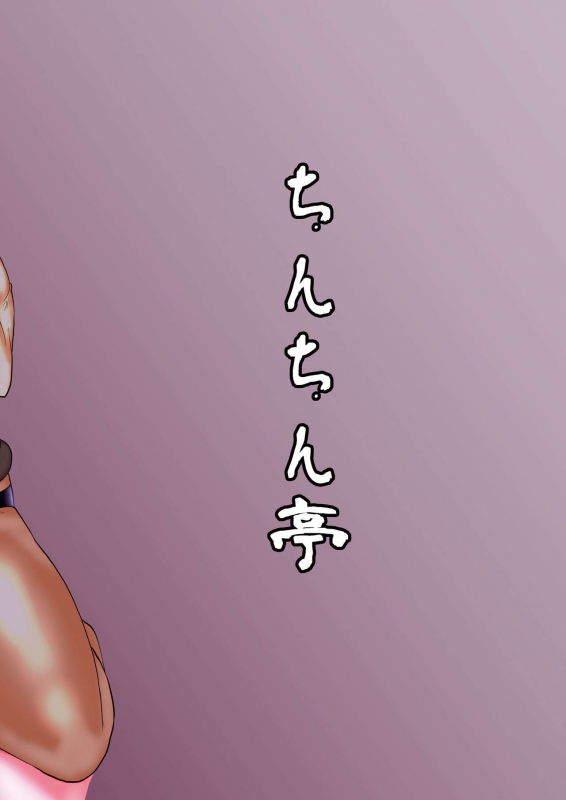 [Chinchintei (chin)] Kaenbyou Rin Shuudan Aibu (Touhou Project) [English] [MrBubbles] [Digital]_25