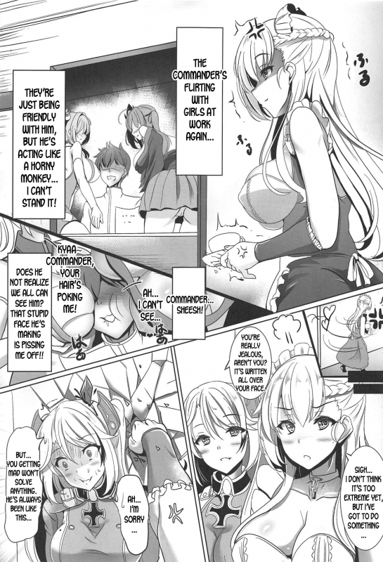 (C95) [Blackwing (Senrabanshou)] Maid-san no Nayami (Azur Lane) [English] [desudesu]_01