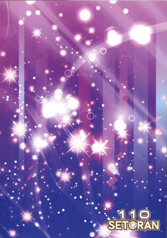 (C96) [Setoran, 110 (Itou Seto, Tanno Ran)] Illustrious Onee-chan to Toro~ri Amayaka Kozukurix (Azur Lane)_01