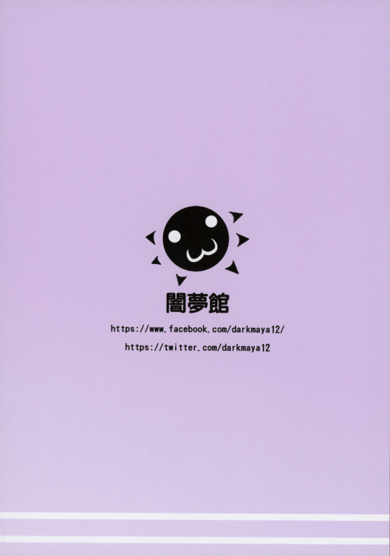 (C97) [Anmonkan (Darkmaya)] Royal Surrounded (Azur Lane)_25