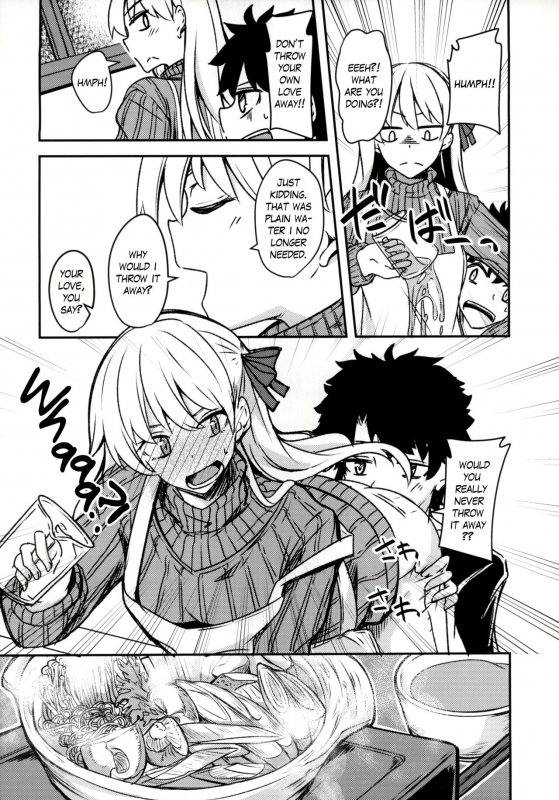 (C97) [Giniro Noel (Yuma)] Kujou Hitoma ni Uchuu to Futari A Universe of 9 tat_12