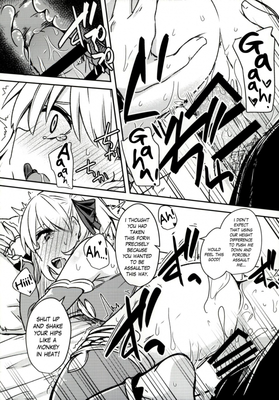 (C97) [Giniro Noel (Yuma)] Kujou Hitoma ni Uchuu to Futari A Universe of 9 tat_20