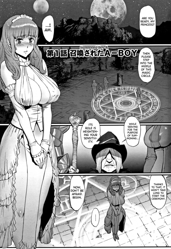 [Combat Ecchu] Hime to Dragon [English] [biribiri]_006