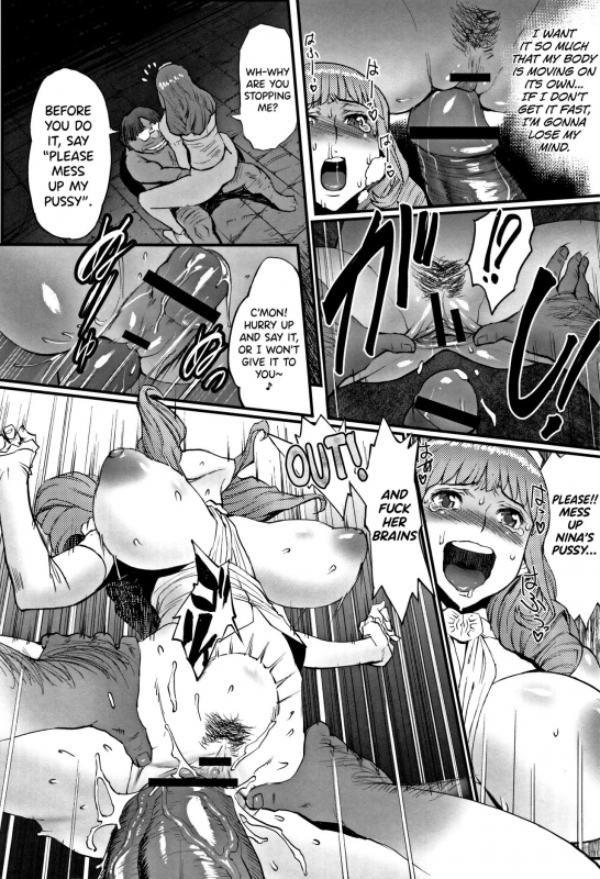 [Combat Ecchu] Hime to Dragon [English] [biribiri]_029