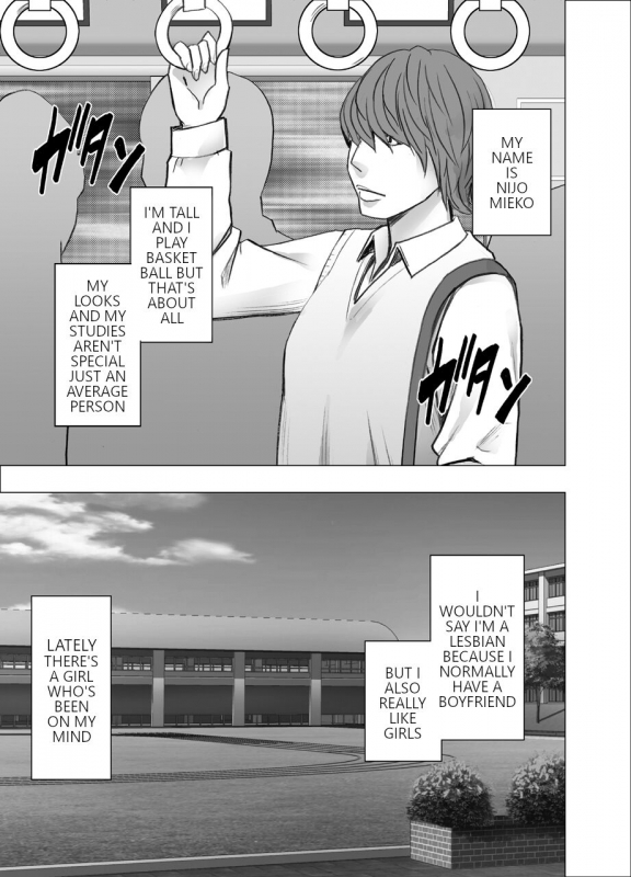 [Crimson] The story of how I witnessed the girl I admired getting fucked on the train (English)_00