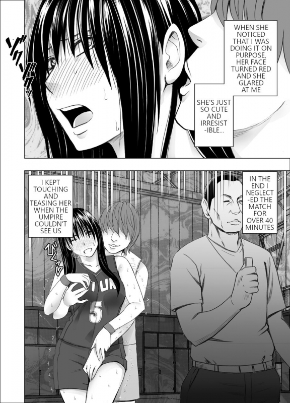 [Crimson] The story of how I witnessed the girl I admired getting fucked on the train (English)_03