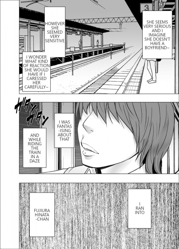 [Crimson] The story of how I witnessed the girl I admired getting fucked on the train (English)_05