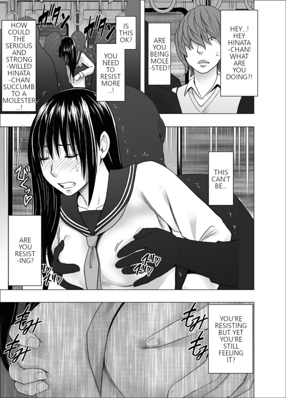 [Crimson] The story of how I witnessed the girl I admired getting fucked on the train (English)_08